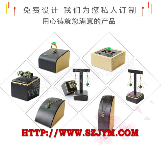 吊坠座SJ22,链坠摆件,项链座子,耳钉托座,耳坠链座,项链摆台,链坠摆台