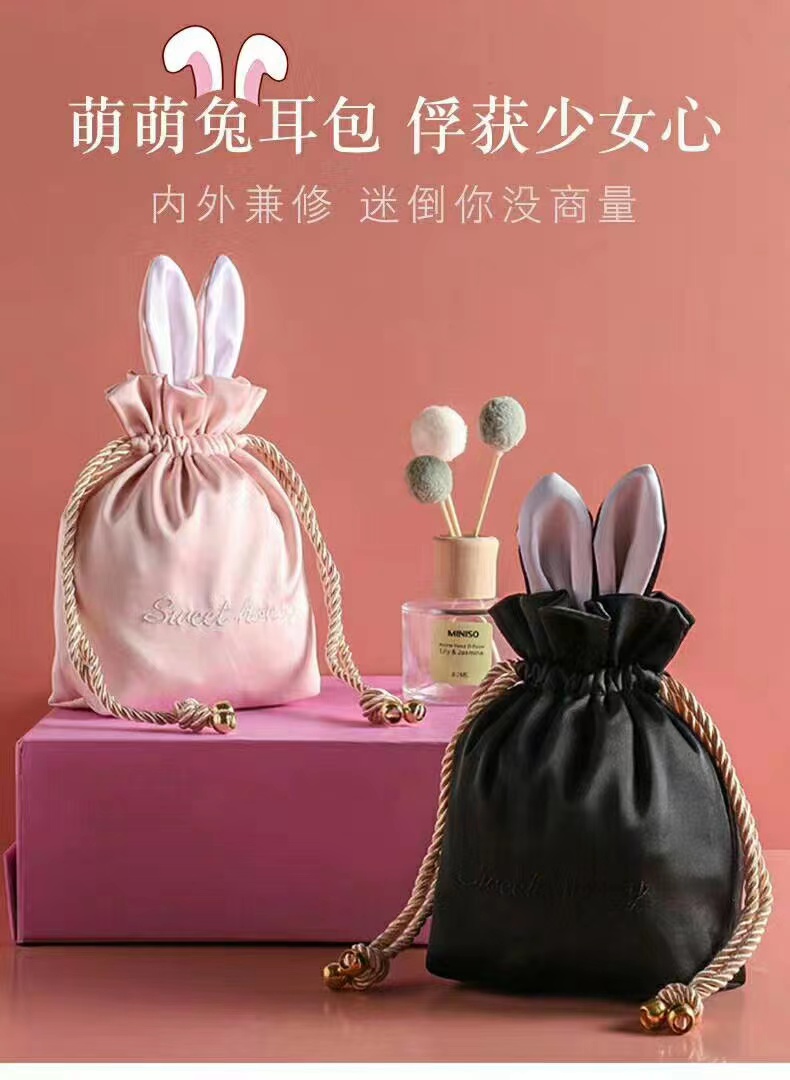 兔形首饰包ZBD13,珠宝首饰包装兔形袋,双层布包,异形首饰包,珠宝包装袋
