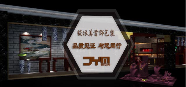 深圳市骏依美珠宝包装厂 Mobile 3