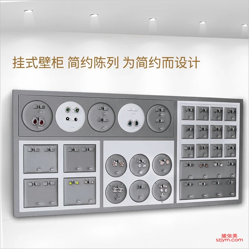 珠宝展道具DG16