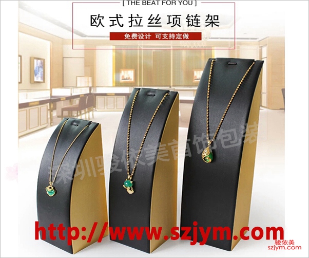 首饰展具SJ13