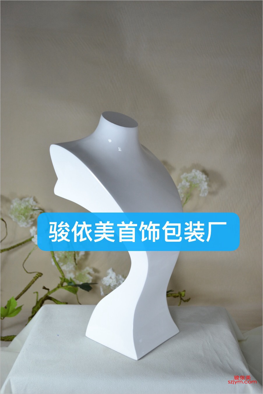 项链人头脖架SJ19