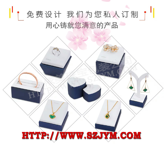 首饰陈列架SJ29