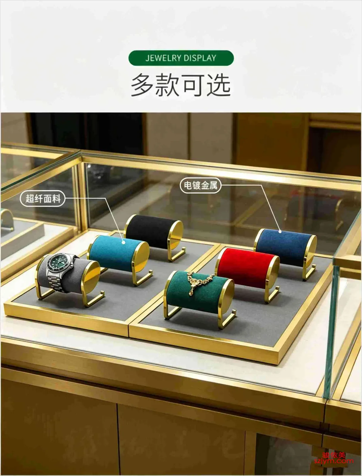 lbobo display prop