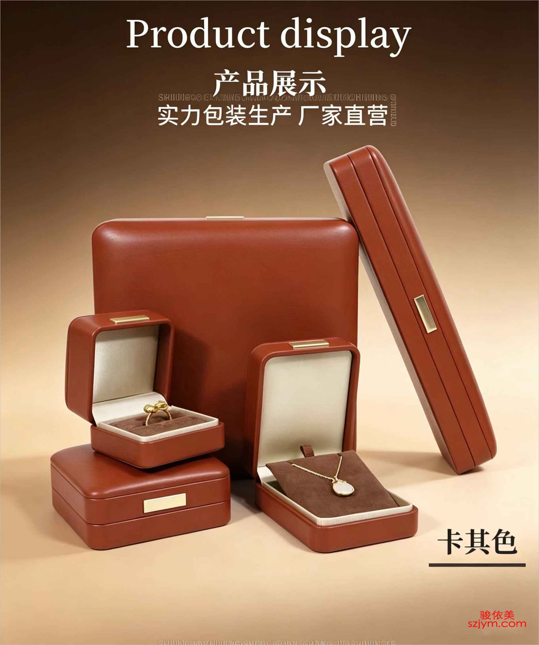珠宝首饰盒SH29