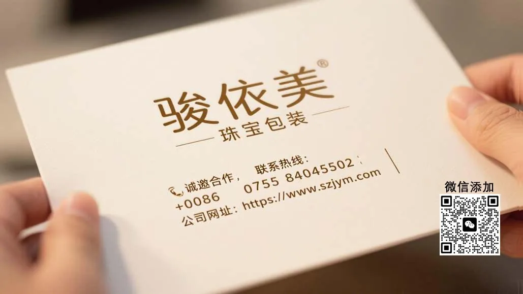 Junyimei atelier